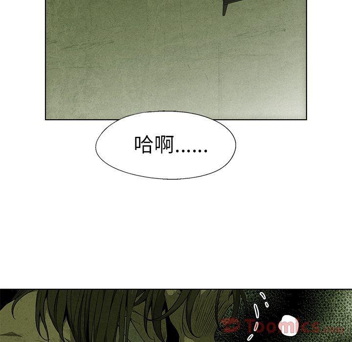 漫画家庭教师韩漫全集-第34话无删减无遮挡章节图片 