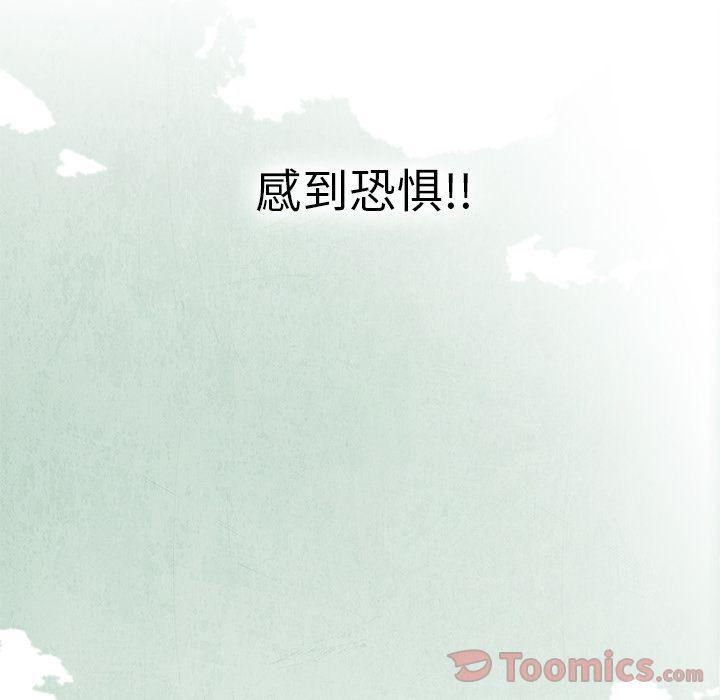 漫画家庭教师韩漫全集-第34话无删减无遮挡章节图片 
