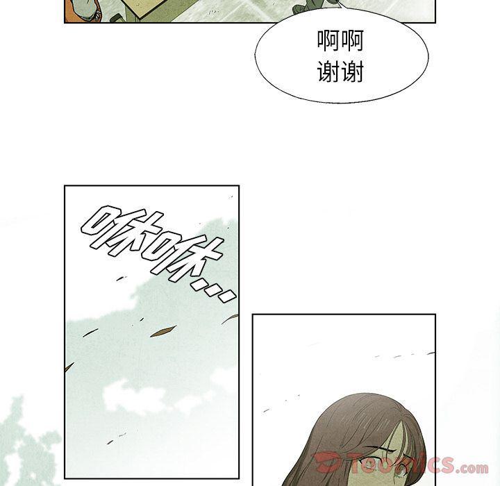 漫画家庭教师韩漫全集-第34话无删减无遮挡章节图片 
