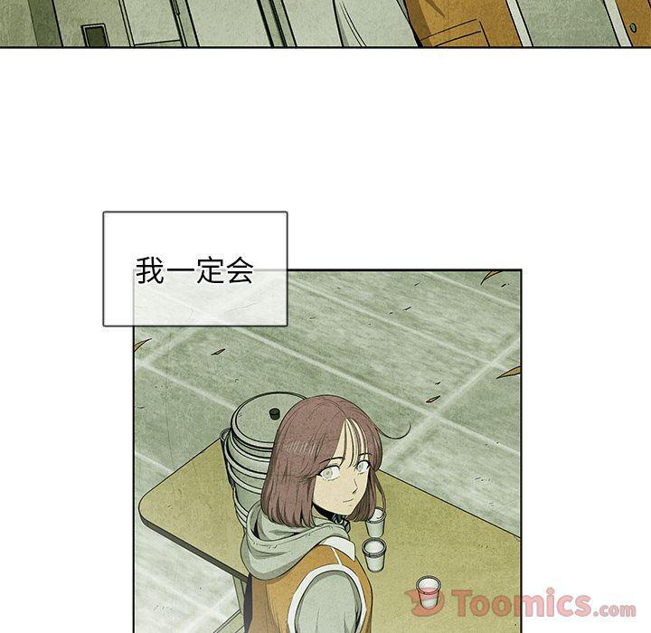 漫画家庭教师韩漫全集-第34话无删减无遮挡章节图片 