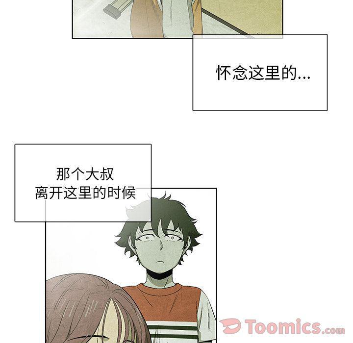 漫画家庭教师韩漫全集-第34话无删减无遮挡章节图片 