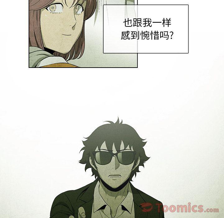 漫画家庭教师韩漫全集-第34话无删减无遮挡章节图片 