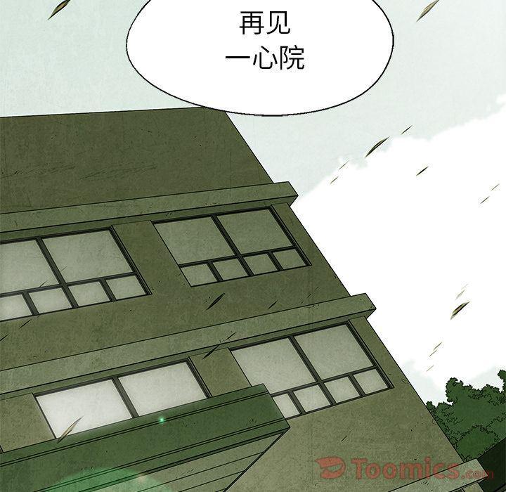 漫画家庭教师韩漫全集-第34话无删减无遮挡章节图片 