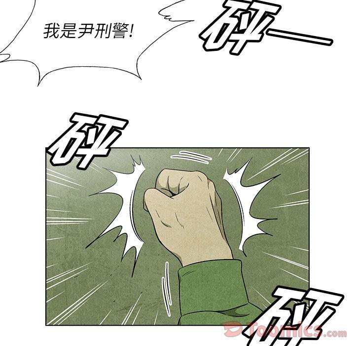 漫画家庭教师韩漫全集-第34话无删减无遮挡章节图片 