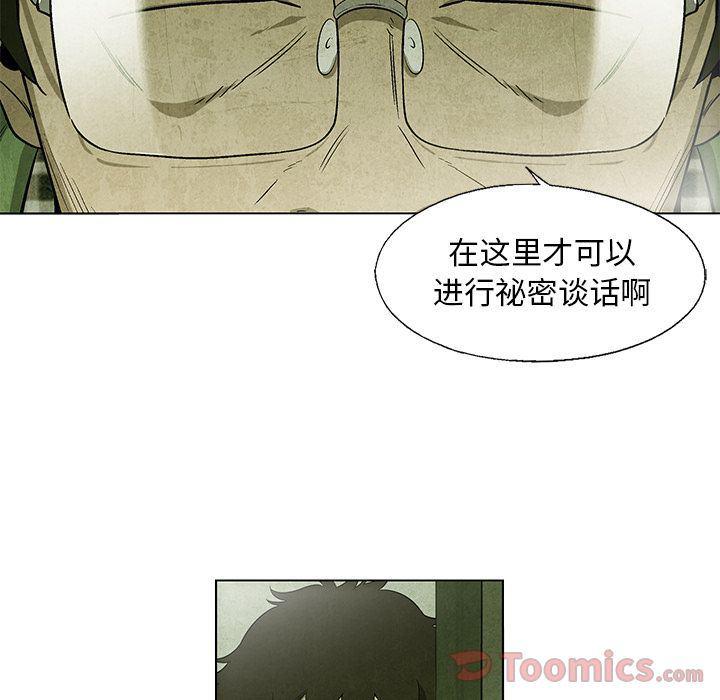 漫画家庭教师韩漫全集-第34话无删减无遮挡章节图片 