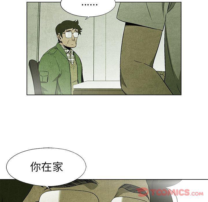 漫画家庭教师韩漫全集-第35话无删减无遮挡章节图片 