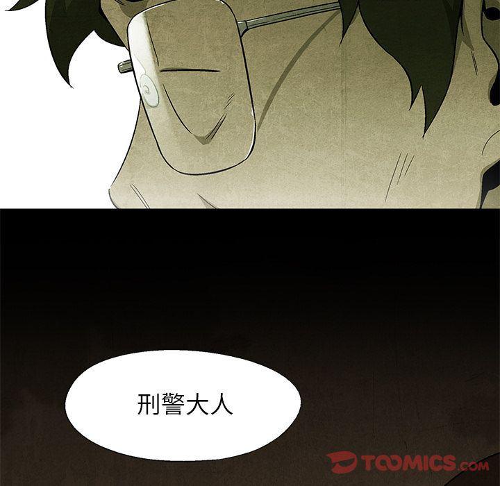 漫画家庭教师韩漫全集-第35话无删减无遮挡章节图片 