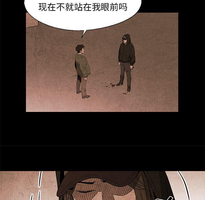 漫画家庭教师韩漫全集-第35话无删减无遮挡章节图片 