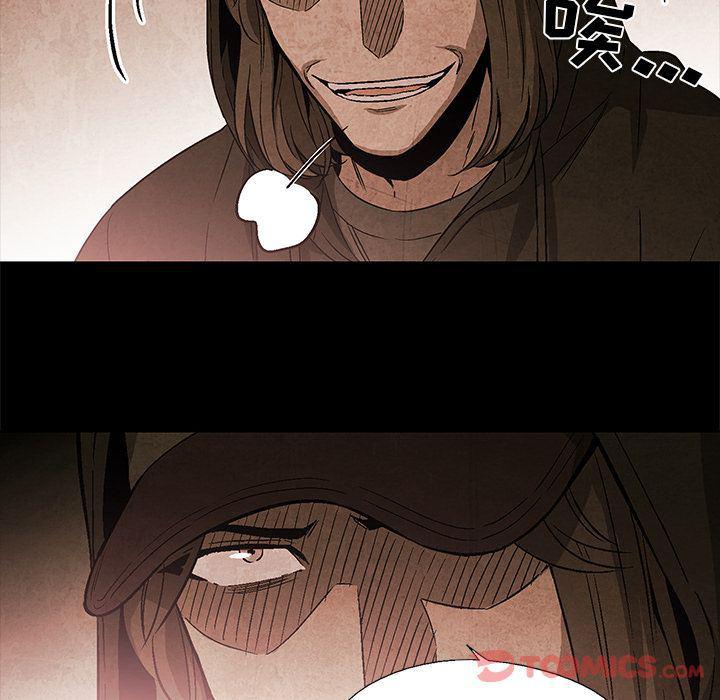漫画家庭教师韩漫全集-第35话无删减无遮挡章节图片 