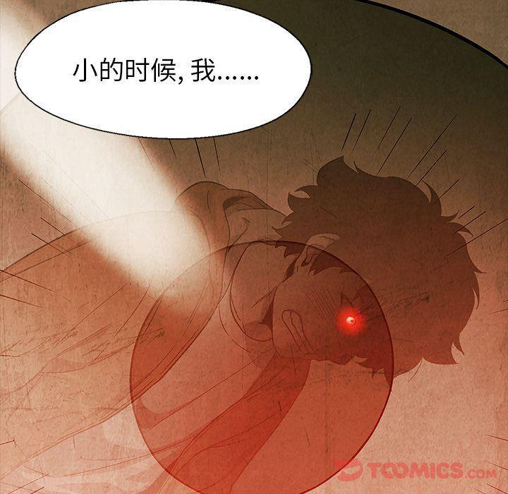 漫画家庭教师韩漫全集-第35话无删减无遮挡章节图片 