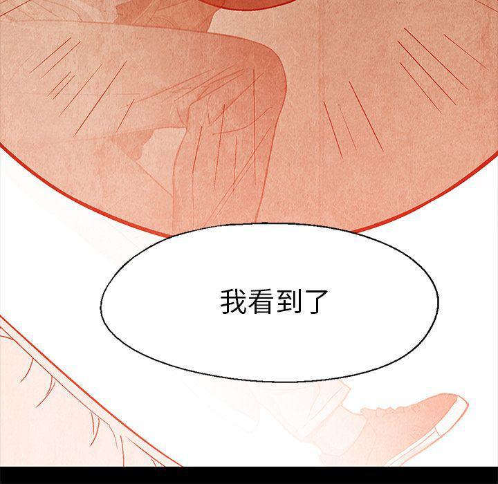 漫画家庭教师韩漫全集-第35话无删减无遮挡章节图片 