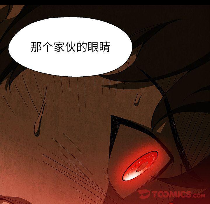 漫画家庭教师韩漫全集-第35话无删减无遮挡章节图片 