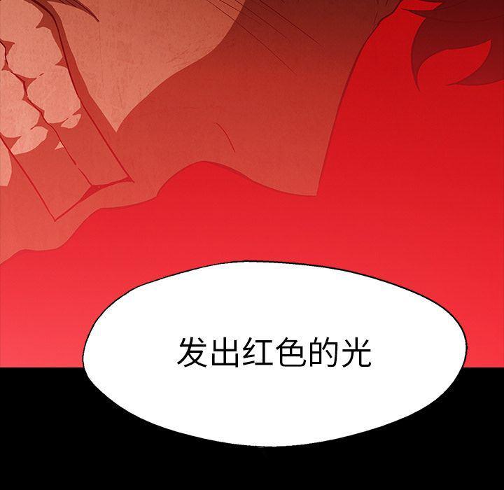 漫画家庭教师韩漫全集-第35话无删减无遮挡章节图片 