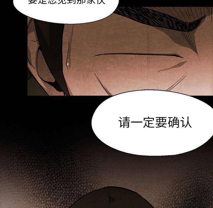 漫画家庭教师韩漫全集-第35话无删减无遮挡章节图片 
