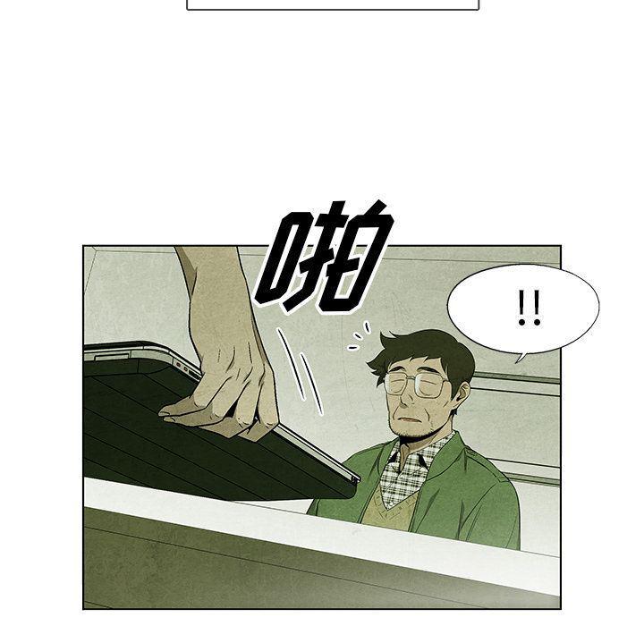 漫画家庭教师韩漫全集-第35话无删减无遮挡章节图片 