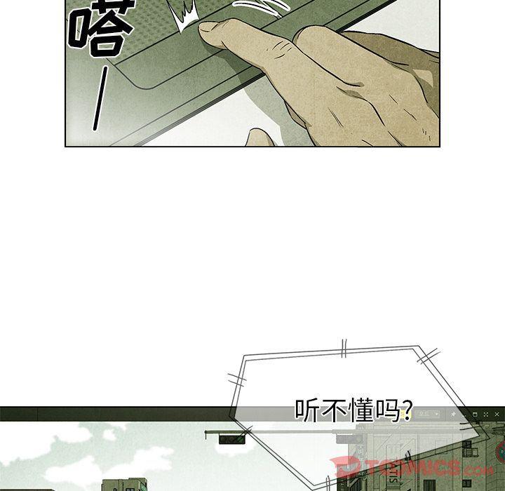 漫画家庭教师韩漫全集-第35话无删减无遮挡章节图片 