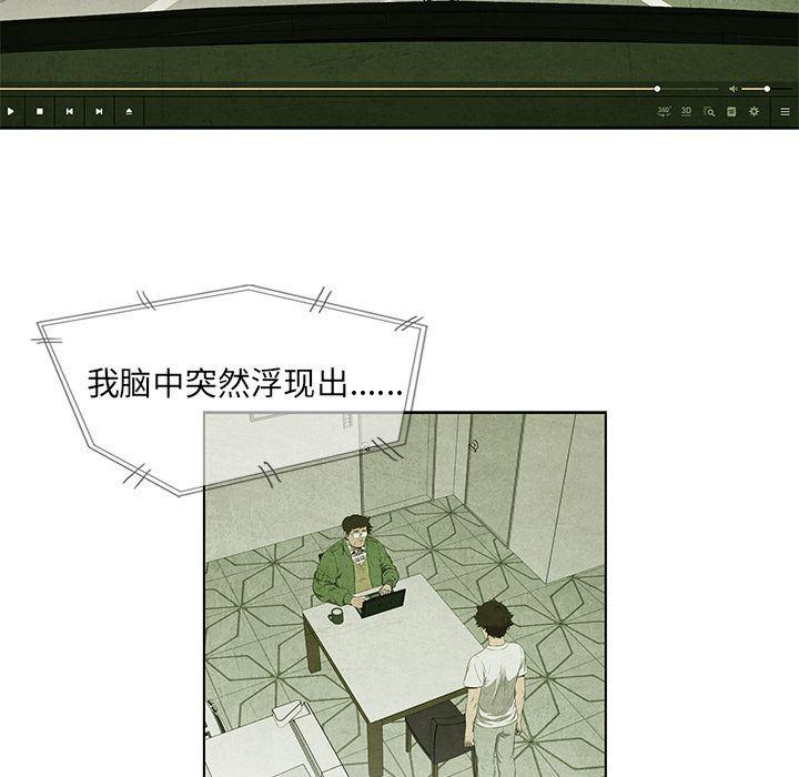 漫画家庭教师韩漫全集-第35话无删减无遮挡章节图片 