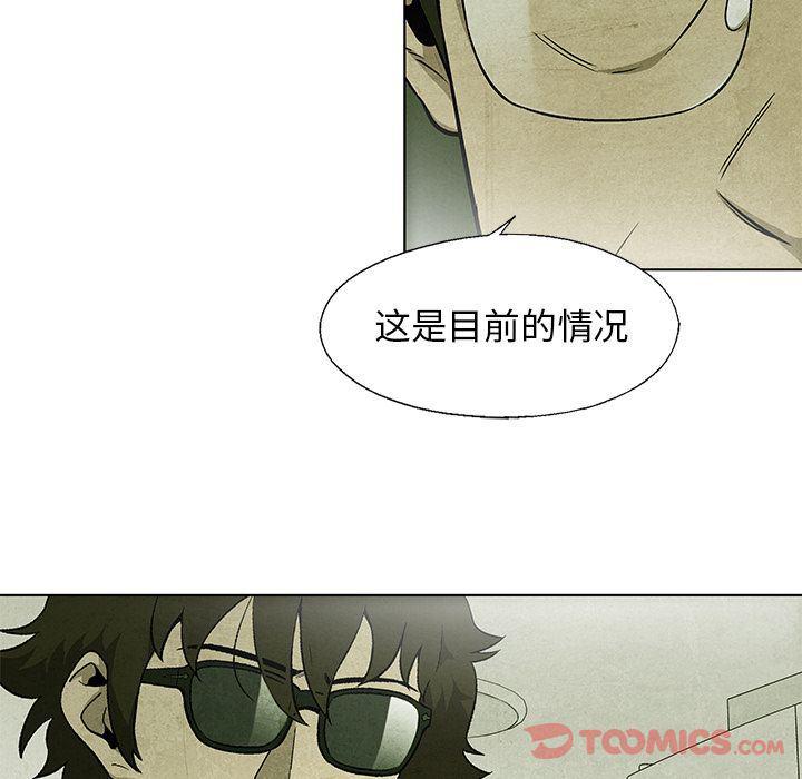 漫画家庭教师韩漫全集-第35话无删减无遮挡章节图片 