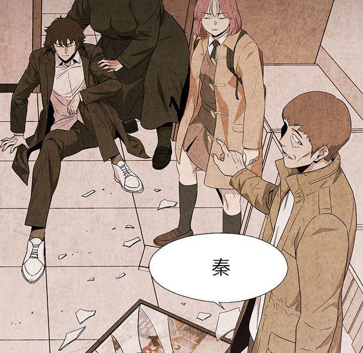 漫画家庭教师韩漫全集-第35话无删减无遮挡章节图片 