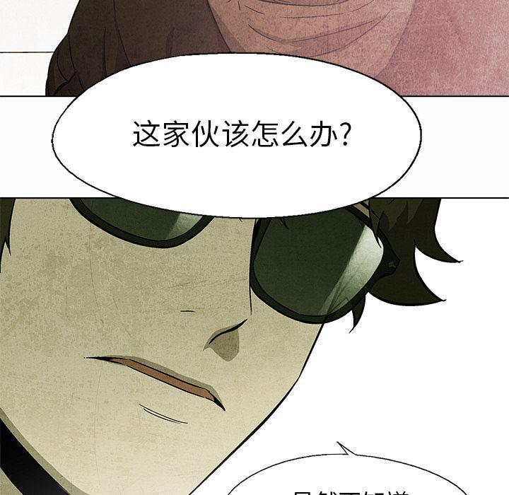 漫画家庭教师韩漫全集-第35话无删减无遮挡章节图片 