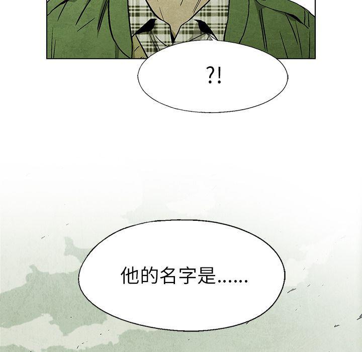 漫画家庭教师韩漫全集-第35话无删减无遮挡章节图片 