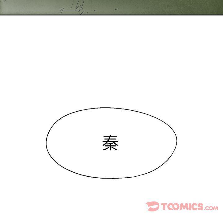 漫画家庭教师韩漫全集-第35话无删减无遮挡章节图片 