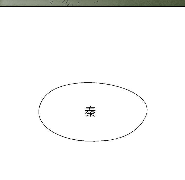 漫画家庭教师韩漫全集-第36话无删减无遮挡章节图片 