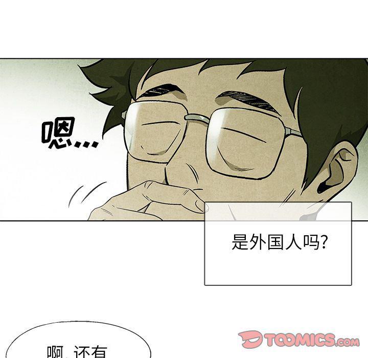 漫画家庭教师韩漫全集-第36话无删减无遮挡章节图片 