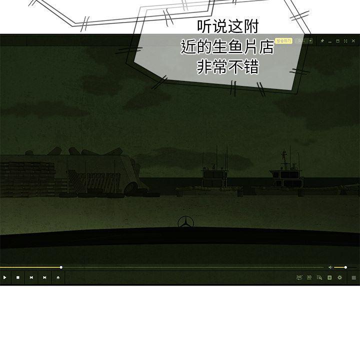 漫画家庭教师韩漫全集-第36话无删减无遮挡章节图片 