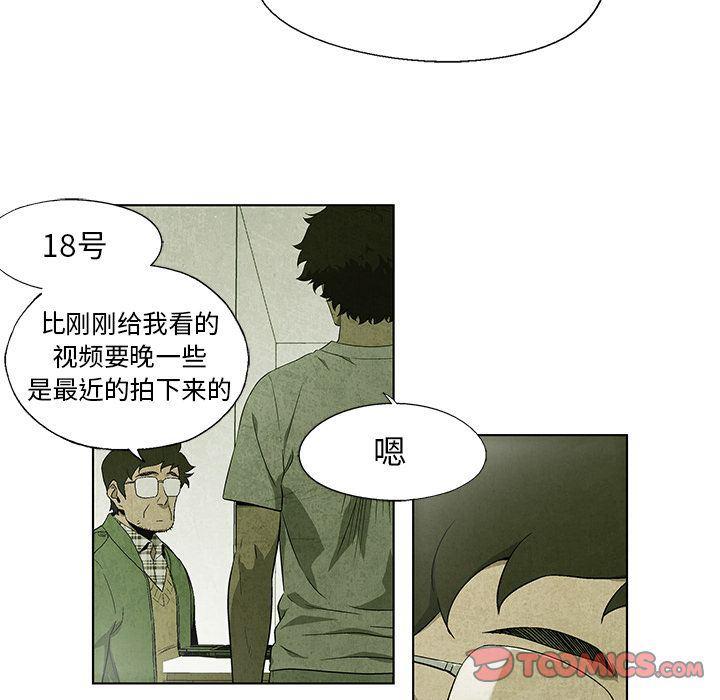 漫画家庭教师韩漫全集-第36话无删减无遮挡章节图片 