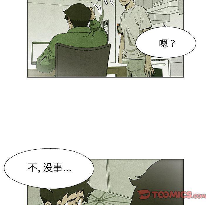 漫画家庭教师韩漫全集-第36话无删减无遮挡章节图片 