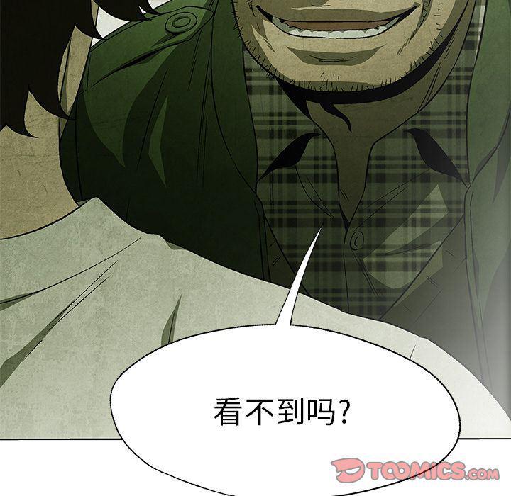 漫画家庭教师韩漫全集-第36话无删减无遮挡章节图片 