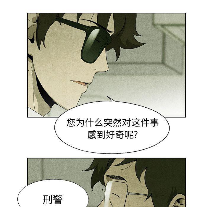 漫画家庭教师韩漫全集-第36话无删减无遮挡章节图片 