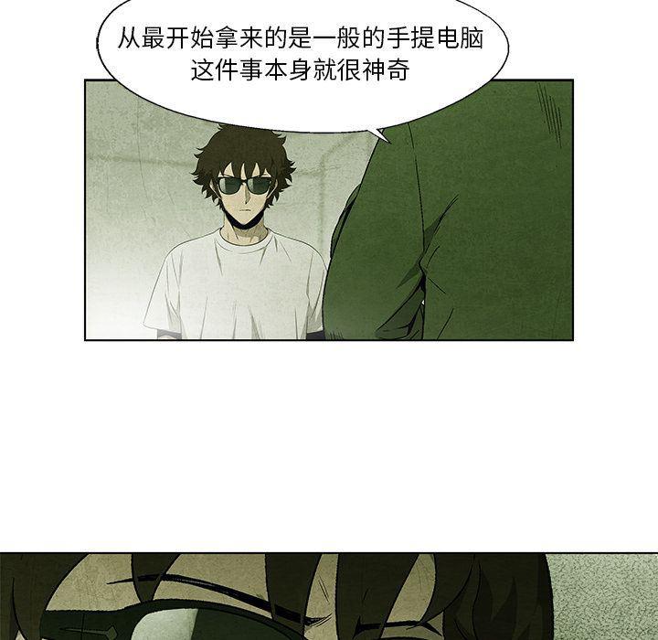 漫画家庭教师韩漫全集-第36话无删减无遮挡章节图片 