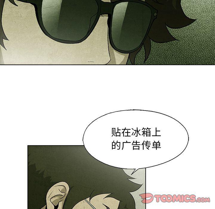 漫画家庭教师韩漫全集-第36话无删减无遮挡章节图片 
