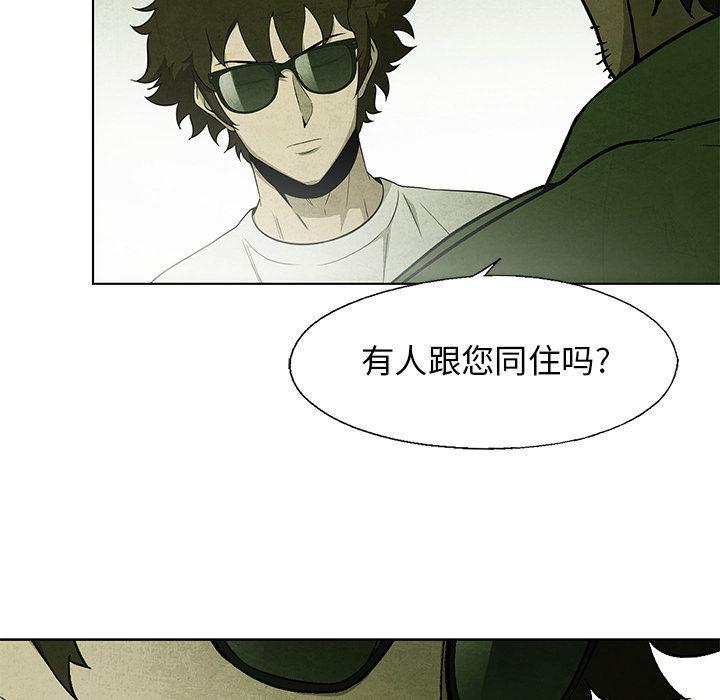 漫画家庭教师韩漫全集-第36话无删减无遮挡章节图片 