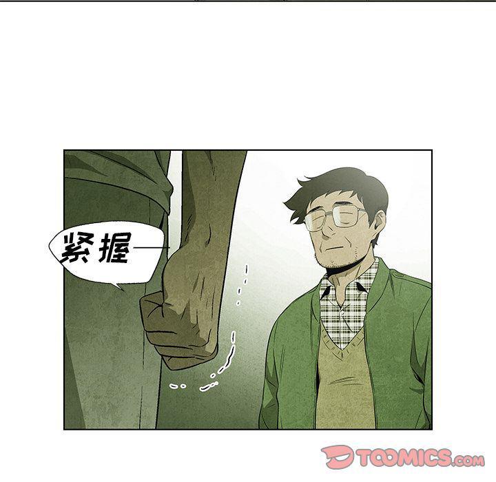 漫画家庭教师韩漫全集-第36话无删减无遮挡章节图片 