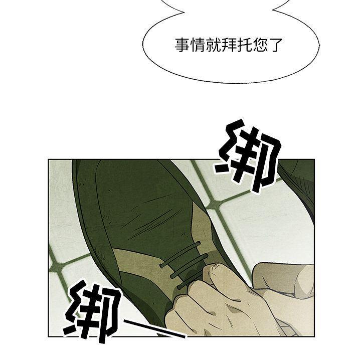 漫画家庭教师韩漫全集-第37话无删减无遮挡章节图片 