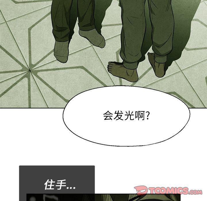 漫画家庭教师韩漫全集-第37话无删减无遮挡章节图片 