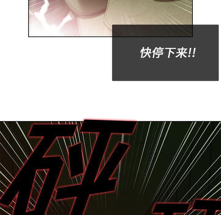 漫画家庭教师韩漫全集-第37话无删减无遮挡章节图片 