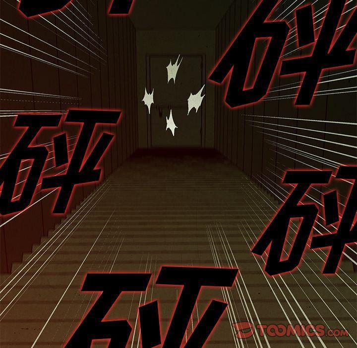 漫画家庭教师韩漫全集-第37话无删减无遮挡章节图片 
