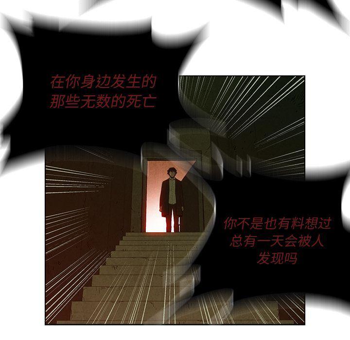 漫画家庭教师韩漫全集-第37话无删减无遮挡章节图片 