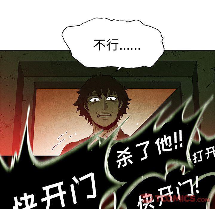 漫画家庭教师韩漫全集-第37话无删减无遮挡章节图片 