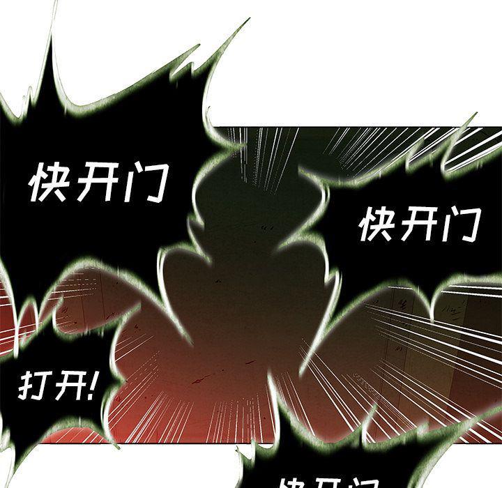 漫画家庭教师韩漫全集-第37话无删减无遮挡章节图片 