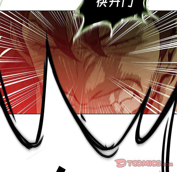 漫画家庭教师韩漫全集-第37话无删减无遮挡章节图片 