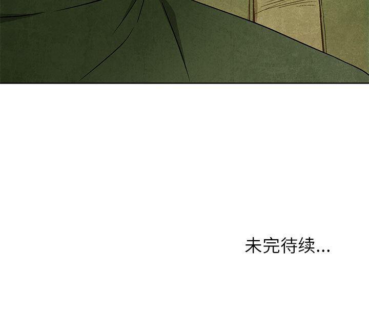 漫画家庭教师韩漫全集-第37话无删减无遮挡章节图片 