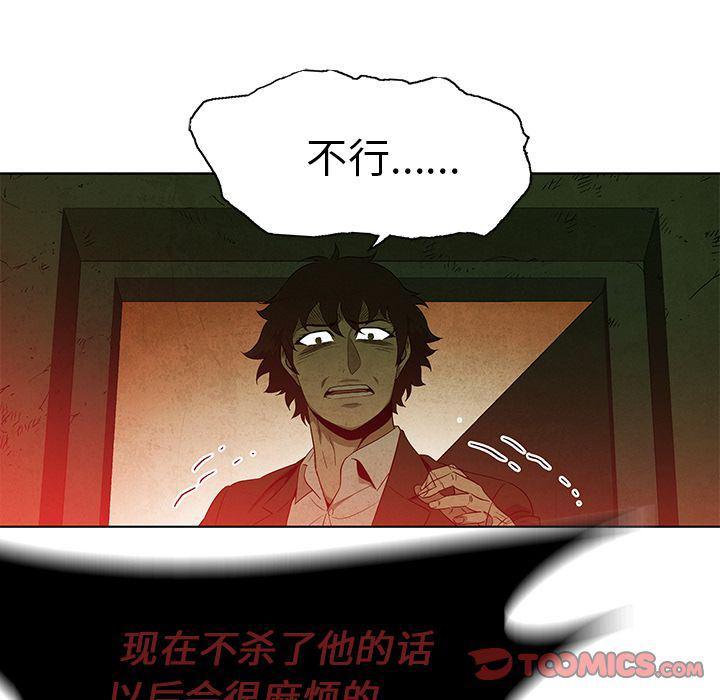 漫画家庭教师韩漫全集-第38话无删减无遮挡章节图片 