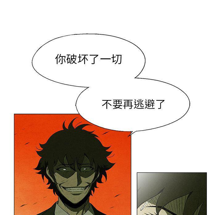 漫画家庭教师韩漫全集-第38话无删减无遮挡章节图片 