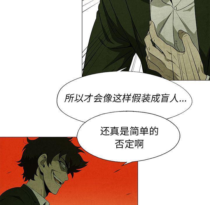 漫画家庭教师韩漫全集-第38话无删减无遮挡章节图片 