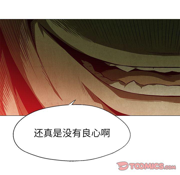 漫画家庭教师韩漫全集-第38话无删减无遮挡章节图片 